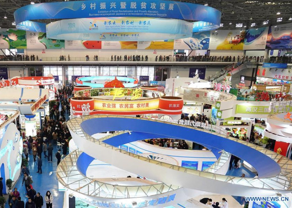 China Yangling Agricultural Hi-tech Fair Held in Yangling, N